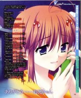 BUY NEW underbar summer - 118949 Premium Anime Print Poster